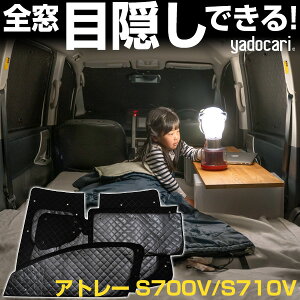 Ag[ S700V/S710V p݌v TVF[h J[e J[VF[h ۉ tZbg ubN  Ԓ ډB ȒP AEghA J[pi vCoV[ KX { Ռ 悯   