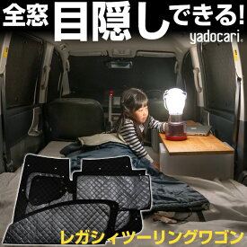 楽天市場 レガシィ ツーリングワゴン 車中泊の通販 楽天市場 レガシィ ツーリングワゴン 車中泊の通販