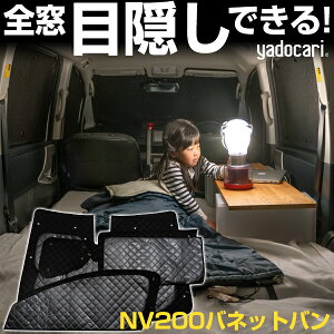 NV200olbgo p݌v TVF[h J[e J[VF[h ۉ tZbg ubN  Ԓ ډB ȒP AEghA J[pi vCoV[ KX { Ռ 悯   