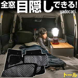 g[ p݌v TVF[h J[e J[VF[h ۉ tZbg ubN  Ԓ ډB ȒP AEghA J[pi vCoV[ KX { Ռ 悯     