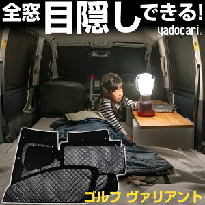 Golf Variant St @Ag p݌v TVF[h J[e J[VF[h ۉ tZbg ubN  Ԓ ډB ȒP AEghA J[pi vCoV[ KX { Ռ 