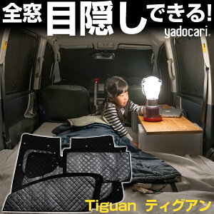 Tiguan eBOA p݌v TVF[h J[e J[VF[h ۉ tZbg ubN  Ԓ ډB ȒP AEghA J[pi vCoV[ KX { Ռ 悯   