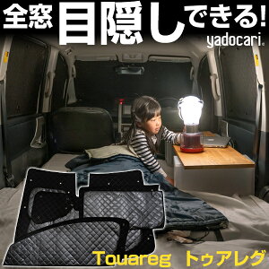 Touareg gDAO p݌v TVF[h J[e J[VF[h ۉ tZbg ubN  Ԓ ډB ȒP AEghA J[pi vCoV[ KX { Ռ 悯   
