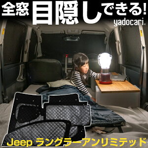Jeep O[A~ebh p݌v TVF[h J[e J[VF[h ۉ tZbg ubN  Ԓ ډB ȒP AEghA J[pi vCoV[ KX { Ռ 