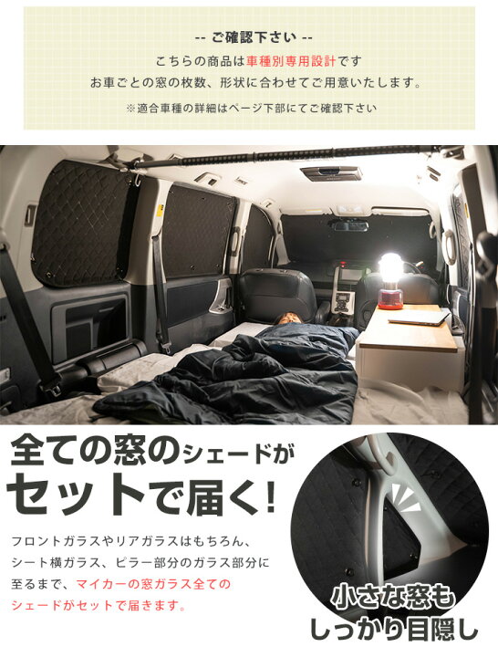 楽天市場】プリウス 専用設計 サンシェード カーテン カーシェード 