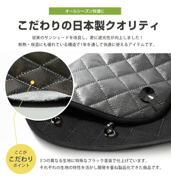楽天市場】デリカ D5 専用設計 サンシェード カーテン カーシェード 
