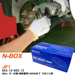 u[Lpbh AP{mu[L z_ N-BOX tgH23N12-H25N12 JF1 AN-416WK [J[̗p C`lANZX NX28 OX 10g yH04006z