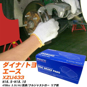 u[Lpbh AP{mu[L g^ _Ci/gG[X AH16N5-H18N10 XZU433 AN-617WK [J[̗p C`lANZX NX28 OX 10g yH04006z