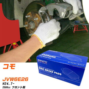 �u���[�L�p�b�h �A�P�{�m�u���[�L �C�X�Y �R�� �t�����gH24�N7��- JVW6E26 AN-665WK ���[�J�[�����̗p �C�`�l���A�N�Z�X NX28 �O���X 10g �yH04006�z