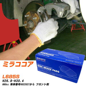 u[Lpbh AP{mu[L _Cnc ~RRA tgH26N8-H30N4 L685S AN-683WK [J[̗p C`lANZX NX28 OX 10g yH04006z