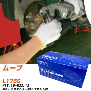 u[Lpbh AP{mu[L _Cnc [u tgH18N10-H22N12 L175S AN-683WK [J[̗p C`lANZX NX28 OX 10g yH04006z