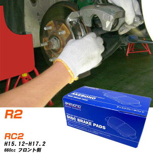 �u���[�L�p�b�h �A�P�{�m�u���[�L �X�o�� R2 �t�����gH15�N12��-H17�N2�� RC2 AN-705K ���[�J�[�����̗p �C�`�l���A�N�Z�X NX28 �O���X 10g �yH04006�z