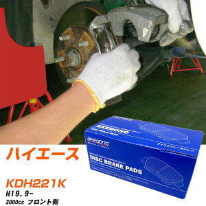 u[Lpbh AP{mu[L g^ nCG[X tgH19N9- KDH221K AN-707K [J[̗p C`lANZX NX28 OX 10g yH04006z