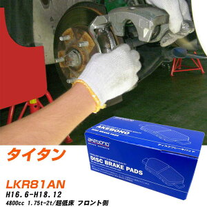 �u���[�L�p�b�h �A�P�{�m�u���[�L �}�c�_ �^�C�^�� �t�����gH16�N6��-H18�N12�� LKR81AN AN-721WK ���[�J�[�����̗p �C�`�l���A�N�Z�X NX28 �O���X 10g �yH04006�z