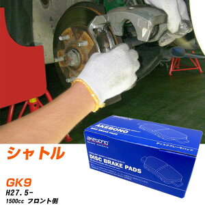 �u���[�L�p�b�h �A�P�{�m�u���[�L �z���_ �V���g�� �t�����gH27�N5��- GK9 AN-763WK ���[�J�[�����̗p �C�`�l���A�N�Z�X NX28 �O���X 10g �yH04006�z