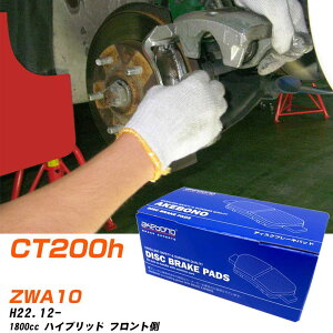 u[Lpbh AP{mu[L NTX CT200h tgH22N12- ZWA10 AN-764K [J[̗p C`lANZX NX28 OX 10g yH04006z