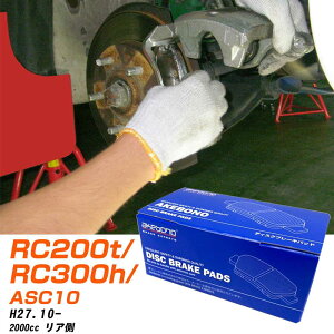 u[Lpbh AP{mu[L NTX RC200t/RC300h/RC350 AH27N10- ASC10 AN-765K [J[̗p C`lANZX NX28 OX 10g yH04006z