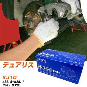 �u���[�L�p�b�h �A�P�{�m�u���[�L ���Y �f���A���X ���AH22�N6��-H25�N7�� KJ10 AN-768WK ���[�J�[�����̗p �C�`�l���A�N�Z�X NX28 �O���X 10g �yH04006�z