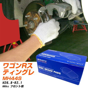 �u���[�L�p�b�h �A�P�{�m�u���[�L �X�Y�L ���S��R�X�e�B���O���[ �t�����gH26�N8��-R2�N1�� MH44S AN-769WK ���[�J�[�����̗p �C�`�l���A�N�Z�X NX28 �O���X 10g �yH04006�z