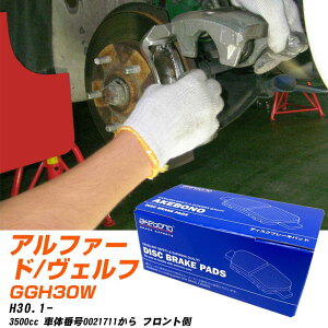 �u���[�L�p�b�h �A�P�{�m�u���[�L �g���^ �A���t�@�[�h/���F���t�@�C�A �t�����gH30�N1��- GGH30W AN-815K ���[�J�[�����̗p �C�`�l���A�N�Z�X NX28 �O���X 10g �yH04006�z