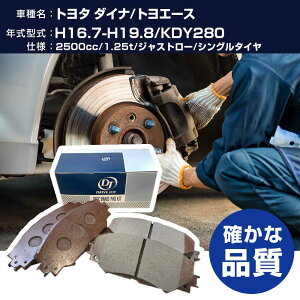 hCuWC ^NeB g^ _Ci/gG[X u[Lpbh 16N7-19N8 KDY280 2500cc 1.25t/WXg[/VO^C V9118A020 tg yH21001z