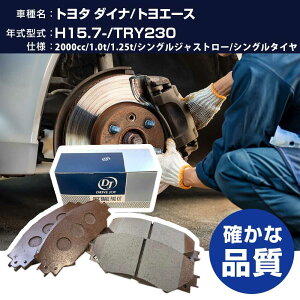 hCuWC ^NeB g^ _Ci/gG[X u[Lpbh 15N7- TRY230 2000cc 1.0t/1.25t/VOWXg[/VO^C V9118A020 tg yH21001z