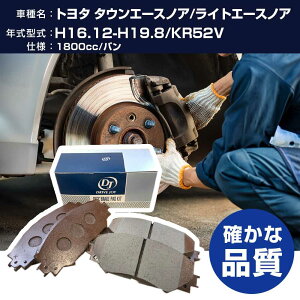 �h���C�u�W���C �^�N�e�B �g���^ �^�E���G�[�X�m�A/���C�g�G�[�X�m�A �u���[�L�p�b�h ����16�N12��-����19�N8�� KR52V 1800cc �o�� V9118A057 �t�����g�� �yH21001�z