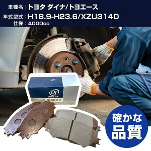 �h���C�u�W���C �^�N�e�B �g���^ �_�C�i/�g���G�[�X �u���[�L�p�b�h ����18�N9��-����23�N6�� XZU314D 4000cc - V9118A079 �t�����g�� �yH21001�z