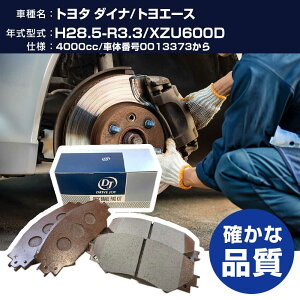 �h���C�u�W���C �^�N�e�B �g���^ �_�C�i/�g���G�[�X �u���[�L�p�b�h ����28�N5��-�ߘa3�N3�� XZU600D 4000cc �ԑ̔ԍ�0013373���� V9118A079 �t�����g�� �yH21001�z