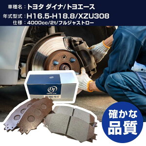 hCuWC ^NeB g^ _Ci/gG[X u[Lpbh 16N5-18N8 XZU308 4000cc 2t/tWXg[ V9118A080 tg yH21001z