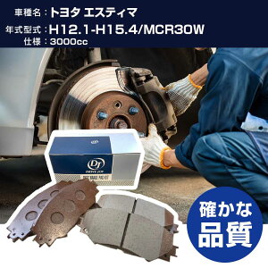�h���C�u�W���C �^�N�e�B �g���^ �G�X�e�B�} �u���[�L�p�b�h ����12�N1��-����15�N4�� MCR30W 3000cc - V9118A084 �t�����g�� �yH21001�z