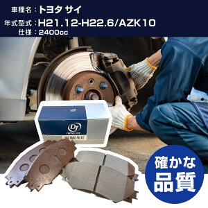 �h���C�u�W���C �^�N�e�B �g���^ �T�C �u���[�L�p�b�h ����21�N12��-����22�N6�� AZK10 2400cc - V9118A110 �t�����g�� �yH21001�z