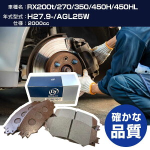 hCuWC ^NeB NTX RX200t/RX270/RX350/RX450H/RX450HL u[Lpbh 27N9- AGL25W 2000cc - V9118A123 tg yH21001z