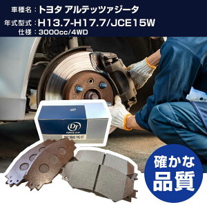 hCuWC ^NeB g^ Aebc@W[^ u[Lpbh 13N7-17N7 JCE15W 3000cc 4WD V9118B026 A yH21001z