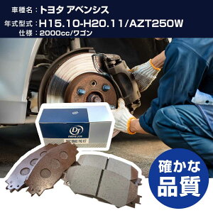 �h���C�u�W���C �^�N�e�B �g���^ �A�x���V�X �u���[�L�p�b�h ����15�N10��-����20�N11�� AZT250W 2000cc ���S�� V9118B040 ���A�� �yH21001�z