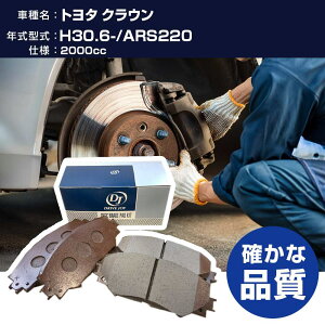 hCuWC ^NeB g^ NE u[Lpbh 30N6- ARS220 2000cc - V9118B049 A yH21001z