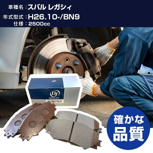�h���C�u�W���C �^�N�e�B �X�o�� ���K�V�B �u���[�L�p�b�h ����26�N10��- BN9 2500cc - V9118F025 ���A�� �yH21001�z