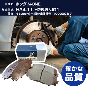 hCuWC ^NeB z_ N-ONE u[Lpbh 24N11-26N5 JG1 660cc ^[{/ԑ̔ԍ1100000܂ V9118H018 tg yH21001z