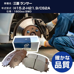 �h���C�u�W���C �^�N�e�B �O�H �����T�[ �u���[�L�p�b�h ����15�N2��-����21�N9�� CS2A 1500cc 2WD V9118M035 �t�����g�� �yH21001�z