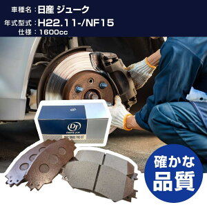 �h���C�u�W���C �^�N�e�B ���Y �W���[�N �u���[�L�p�b�h ����22�N11��- NF15 1600cc - V9118N074 �t�����g�� �yH21001�z