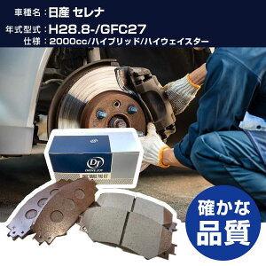 hCuWC ^NeB Y Zi u[Lpbh 28N8- GFC27 2000cc nCubh/nCEFCX^[ V9118N091 tg yH21001z