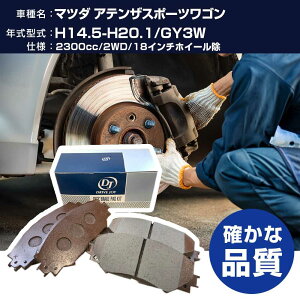 hCuWC ^NeB }c_ AeUX|[cS u[Lpbh 14N5-20N1 GY3W 2300cc 2WD/18C`zC[ V9118X009 A yH21001z