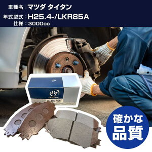 �h���C�u�W���C �^�N�e�B �}�c�_ �^�C�^�� �u���[�L�p�b�h ����25�N4��- LKR85A 3000cc - V9118Z018 �t�����g�� �yH21001�z