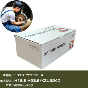 �u���[�L�p�b�h ������ �u���[�L�p�[�c ���� �g���^ �_�C�i/�g���G�[�X XZU324D 4000cc H18�N9��-H23�N6�� ���A�� HG002 �yH31006�z