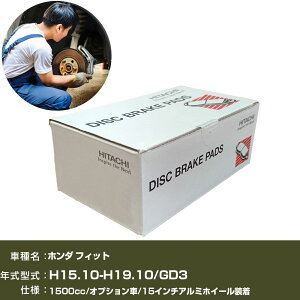 u[Lpbh  u[Lp[c  z_ tBbg GD3 1500cc H15N10-H19N10 tg HH002Z yH31006z