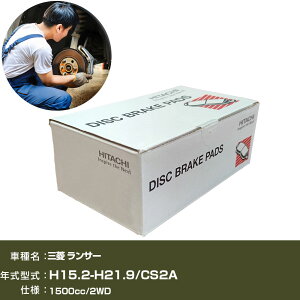 �u���[�L�p�b�h ������ �u���[�L�p�[�c ���� �O�H �����T�[ CS2A 1500cc H15�N2��-H21�N9�� �t�����g�� HM005 �yH31006�z