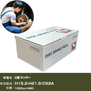 �u���[�L�p�b�h ������ �u���[�L�p�[�c ���� �O�H �����T�[ CS2A 1500cc H15�N2��-H21�N9�� �t�����g�� HM005 �yH31006�z