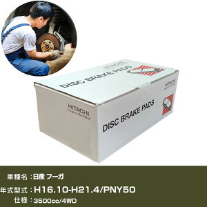 u[Lpbh  u[Lp[c  Y t[K PNY50 3500cc H16N10-H21N4 tg HN018Z yH31006z