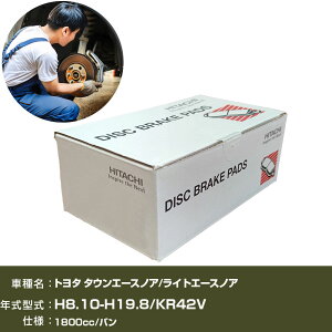�u���[�L�p�b�h ������ �u���[�L�p�[�c ���� �g���^ �^�E���G�[�X�m�A/���C�g�G�[�X�m�A KR42V 1800cc H8�N10��-H19�N8�� �t�����g�� HT004Z �yH31006�z