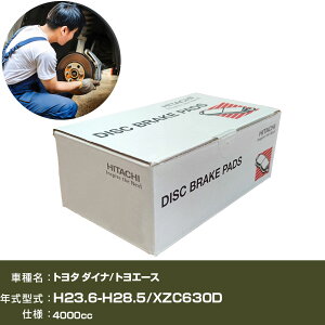 �u���[�L�p�b�h ������ �u���[�L�p�[�c ���� �g���^ �_�C�i/�g���G�[�X XZC630D 4000cc H23�N6��-H28�N5�� �t�����g�� HT054 �yH31006�z